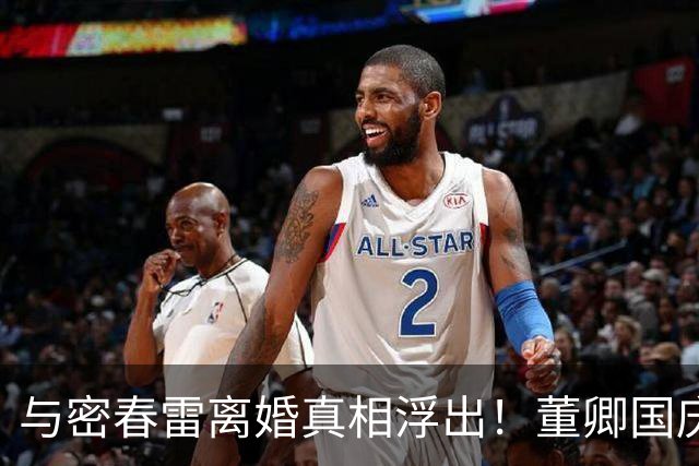 与密春雷离婚真相浮出！董卿国庆近况曝出，难怪全身都是旧奢侈品